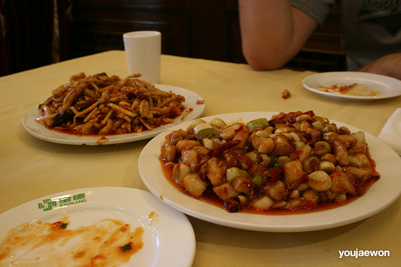 china11