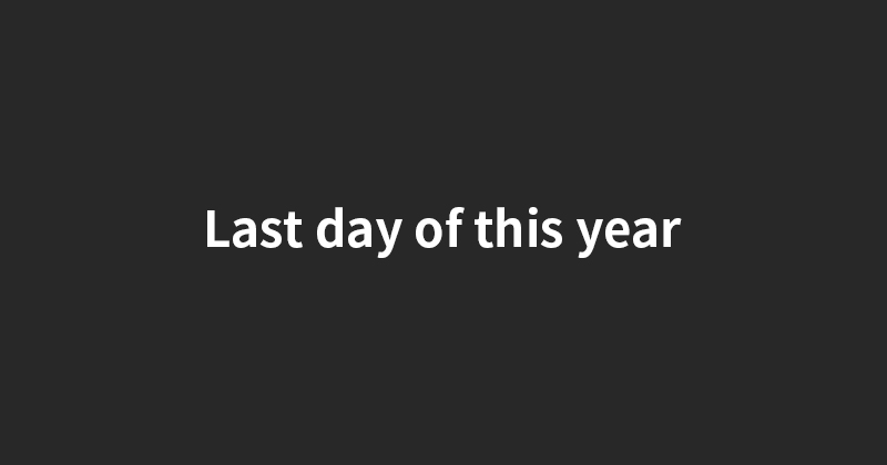 2016년, 마지막 날
